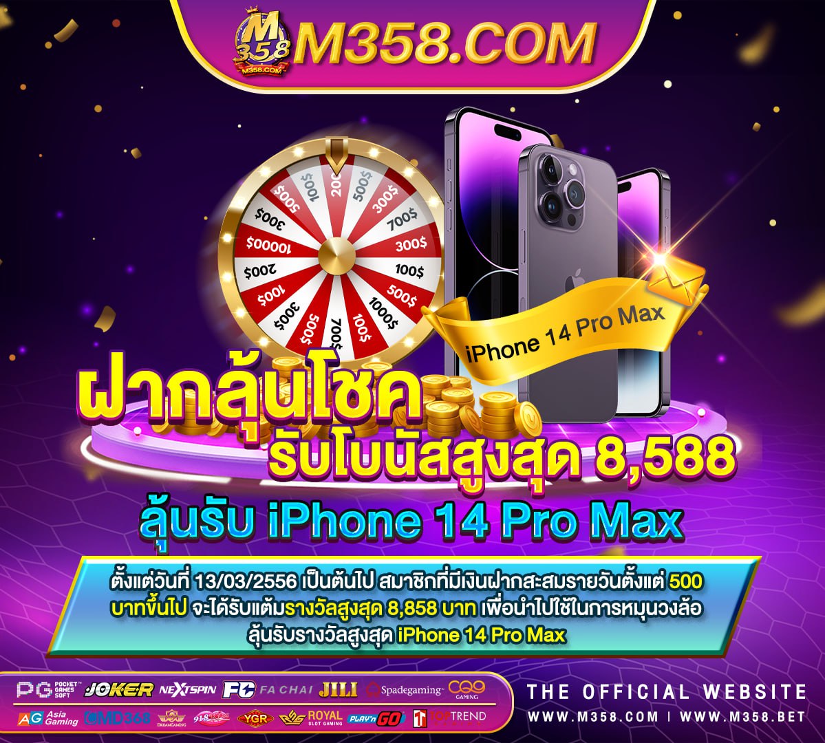 pg เครดิตฟรี 50 ถอนได้ 300 playtech slot ios download